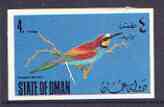 Oman 1970 European Bee Eater 4b imperf (from Birds set) unmounted mint*, stamps on birds, stamps on bee eater