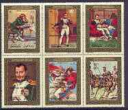 Oman 1971 First Death Anniversary of De Gaulle optd on 150th Death Anniversary of Napoleon perf set of 6 (black opt) slight disturbance to gum, stamps on constitutions, stamps on de gaulle, stamps on napoleon, stamps on personalities, stamps on de gaulle, stamps on  ww1 , stamps on  ww2 , stamps on militaria  , stamps on dictators.