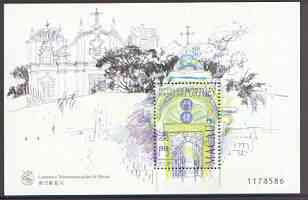Macao 1998 Traditional Gates perf m/sheet unmounted mint SG 1030-33, stamps on , stamps on  stamps on architecture