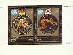 Khmer Republic 1973 Munich Olympic Games perf s/sheet containing 2 vals in gold unmounted mint, Mi BL31A, stamps on olympics, stamps on long jump, stamps on diving