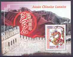 Benin 2000 Chinese New Year - Year of the Dragon perf m/sheet unmounted mint,, stamps on mythology, stamps on dragons, stamps on lunar, stamps on lunar new year