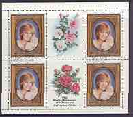 North Korea 1982 Royal Wedding First Anniversary sheetlet containing 4 Diana stamps (with Prince william) plus 2 Flower labels fine cto used, SG N2228, stamps on royalty, stamps on diana, stamps on william, stamps on flowers