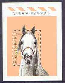 Guinea - Conakry 1995 Arab Horses perf m/sheet unmounted mint, SG MS 1669, stamps on horses