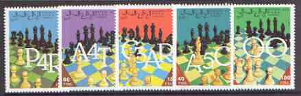 Sahara Republic 1993 Chess perf set of 5 unmounted mint, stamps on chess