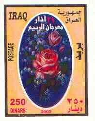 Iraq 2002 Flowers imperf m/sheet (Roses 250d) unmounted mint, stamps on flowers, stamps on roses