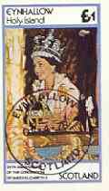 Eynhallow 1978 Coronation 25th Anniversary imperf souvenir sheet (Â£1 value) The Queen, cto used, stamps on , stamps on  stamps on royalty, stamps on  stamps on 