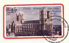 Dhufar 1977 Silver Jubilee imperf souvenir Sheet 2R (Westminster Abbey) cto used, stamps on royalty, stamps on london, stamps on cathedrals, stamps on silver jubilee