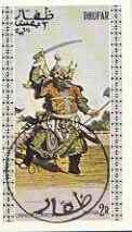 Dhufar 1977 Oriental Costumes imperf souvenir sheet 2r value (Chinese Comedian) cto used, stamps on costumes, stamps on comedy