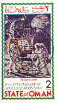 Oman 1979 10th Anniversary of Moon Landing imperf  souvenir sheet (2R value) cto used, stamps on space, stamps on apollo
