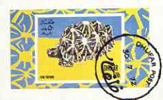 Dhufar 1972 Tortoise imperf souvenir sheet, 50b value cto used, stamps on reptiles, stamps on tortoise