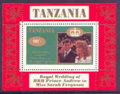 Tanzania 1986 Royal Wedding (Andrew & Fergie) the unissued 90s individual perf deluxe sheet unmounted mint, stamps on royalty, stamps on andrew, stamps on fergie, stamps on 