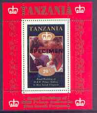 Tanzania 1986 Royal Wedding (Andrew & Fergie) the unissued 20s individual perf deluxe sheet opt'd SPECIMEN unmounted mint, stamps on royalty, stamps on andrew, stamps on fergie, stamps on 