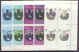 Eritrea 1986 Royal Wedding perf set of 4 opt'd Duke & Duchess of York in gold, the set of 5 progressive proofs, comprising single colour, 2-colour, two x 3-colour combinations plus completed design, all with opt. (20 proofs) , stamps on royalty, stamps on andrew & fergie