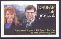Dhufar 1986 Royal Wedding imperf deluxe sheet (5r) optd Duke & Duchess of York in silver, unmounted mint, stamps on royalty, stamps on andrew & fergie