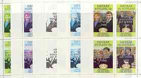 Davaar Island 1986 Royal Wedding perf sheetlet of 4 optd Duke & Duchess of York in silver, the set of 5 progressive proofs, comprising single colour, 2-colour, two x 3-co..., stamps on royalty, stamps on andrew & fergie