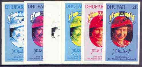 Dhufar 1986 Queen's 60th Birthday imperf souvenir sheet (2R value) the set of 6 progressive proofs comprising single colour, 2-colour, three x 3-colour combinations plus completed design (6 proofs) unmounted mint, stamps on royalty, stamps on 60th birthday