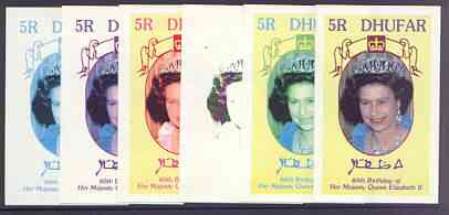 Dhufar 1986 Queen's 60th Birthday imperf deluxe sheet (5R value) the set of 6 progressive proofs comprising single colour, 2-colour, three x 3-colour combinations plus completed design (6 proofs) unmounted mint, stamps on , stamps on  stamps on royalty, stamps on  stamps on 60th birthday