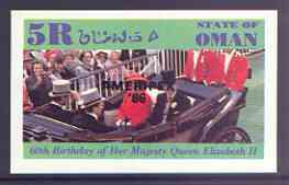 Oman 1986 Queen's 60th Birthday imperf deluxe sheet (5R value) with AMERIPEX opt in black unmounted mint, stamps on royalty, stamps on 60th birthday, stamps on stamp exhibitions