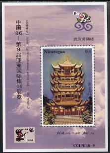 Nicaragua 1995 China 96 Stamp Exhibition perf m/sheet showing Wuhan huanghelou, stamps on stamp exhibitions, stamps on tourism, stamps on architecture