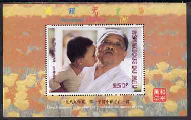 Mali 1998 International Children's Day perf m/sheet unmounted mint, stamps on children