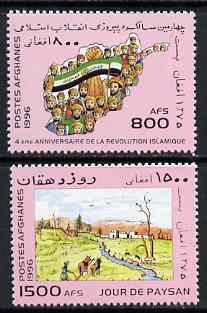 Afghanistan 1996 Farming perf set of 2 unmounted mint, stamps on farming, stamps on ploughing, stamps on oxen, stamps on bovine