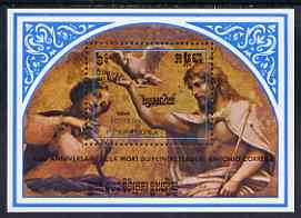 Kampuchea 1984 450th Death Anniversary of Correggio (artist) perf m/sheet unmounted mint, SG MS585, stamps on arts, stamps on correggio, stamps on doves