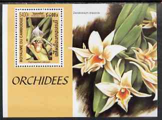 Cambodia 1999 Orchids complete perf m/sheet unmounted mint, stamps on flowers, stamps on orchids