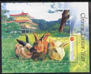 Somalia 1999 Chinese New Year - Year of the Rabbit perf m/sheet unmounted mint, stamps on rabbits, stamps on animals, stamps on lunar, stamps on lunar new year