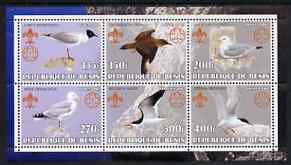 Benin 2002 Sea Gulls perf sheetlet containing set of 6 values, each with Scouts & Guides Logos unmounted mint, stamps on scouts, stamps on guides, stamps on birds, stamps on gulls, stamps on skua