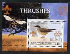 Benin 2002 Thrushes perf s/sheet containing single value with Scouts & Guides Logos plus Rotary Logo & Insect in outer margin, unmounted mint, stamps on scouts, stamps on guides, stamps on birds, stamps on thrushes, stamps on insects, stamps on rotary