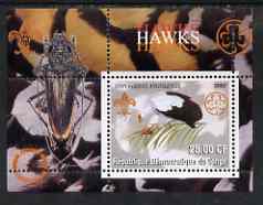 Congo 2002 Hawks & Eagles perf s/sheet containing single value with Scouts & Guides Logos plus Rotary Logo & Insect in outer margin, unmounted mint, stamps on scouts, stamps on guides, stamps on birds, stamps on birds of prey, stamps on hawks, stamps on eagles, stamps on rotary, stamps on insects