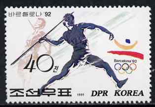 North Korea 1991 Javelin 40ch (from Barcelona Olympic Games set) unmounted mint, SG N3075, stamps on javelin
