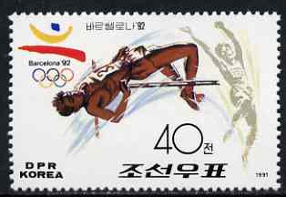 North Korea 1991 High Jump 40ch (from Barcelona Olympic Games set) unmounted mint, SG N3074, stamps on , stamps on  stamps on high jump