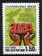 North Korea 1992 Publication of Joint Agreement unmounted mint, SG N3161*, stamps on , stamps on  stamps on constitutions