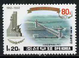North Korea 1992 Monument & West Sea Barrage 1w20 (from 80th Birthday set) unmounted mint, SG N3136, stamps on civil engineering, stamps on bridges, stamps on monuments