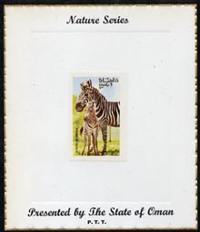 Oman 1974 Zoo Animals (Zebra) imperf (1b value) mounted on special Nature Series presentation card inscribed Presented by the State of Oman, stamps on animals, stamps on zebras, stamps on zebra
