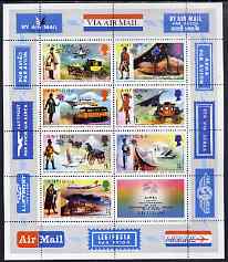 Antigua 1974 Centenary of UPU perf m/sheet unmounted mint, SG MS393, stamps on upu, stamps on hydrofoils, stamps on post bus, stamps on concorde, stamps on mail , stamps on  upu , stamps on coaches, stamps on helicopters, stamps on aviation, stamps on ships, stamps on postman, stamps on flying boats, stamps on railways, stamps on paddle steamers
