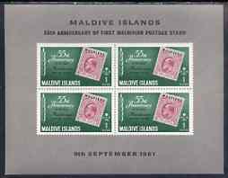 Maldive Islands 1961 55th Anniversary of First Maldivian Stamp perf m/sheet unmounted mint, SG MS87a, stamps on stamp centenary, stamps on stamp on stamp, stamps on stamponstamp