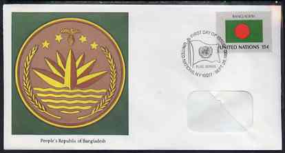 United Nations (NY) 1980 Flags of Member Nations #1 (Bangladesh) on illustrated cover with special first day cancel, stamps on , stamps on  stamps on flags, stamps on  stamps on 