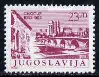 Yugoslavia 1983 20th Anniversary of Skopje Earthquake 23d70 unmounted mint, SG 2088*, stamps on disasters, stamps on bridges