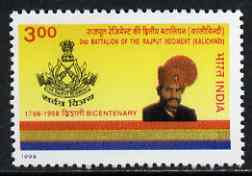 India 1998 Bicentenary of 2nd Battalion Rajput Regiment 3r unmounted mint, SG 1819, stamps on militaria, stamps on heraldry, stamps on arms