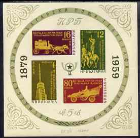 Bulgaria 1958 80th Anniversary of first Bulgarian Stamp imperf m/sheet (Mailcoach, Radio Tower etc) unmounted mint, SG MS 1139b, stamps on , stamps on  stamps on mail coaches, stamps on  stamps on cars, stamps on  stamps on postal, stamps on  stamps on radio, stamps on  stamps on telegraph