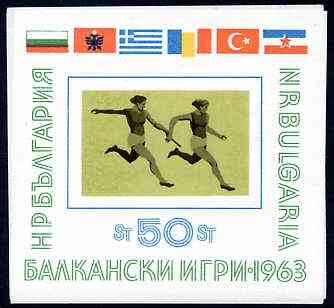 Bulgaria 1963 Balkan Games imperf m/sheet (Relay) unmounted mint, SG MS 1397a, stamps on sport, stamps on relay, stamps on flags