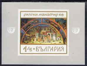 Bulgaria 1966 Rila Monastry Icons imperf m/sheet (Arrival of Relics) unmounted mint, SG MS 1850, stamps on arts, stamps on religion, stamps on artefacts