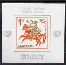 Bulgaria 1969 Sophia '69 Stamp Exhibition imperf m/sheet unmounted mint, SG MS 1880, stamps on stamp exhibitions, stamps on postman, stamps on horses