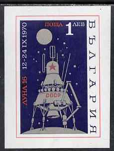 Bulgaria 1970 Moon Mission of Luna 16 imperf m/sheet unmounted mint, SG MS 2050, stamps on space