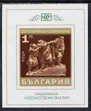 Bulgaria 1970 Modern Sculpture imperf m/sheet (Refugees) unmounted mint, SG MS 2060, stamps on arts, stamps on sculpture, stamps on refugees