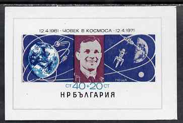 Bulgaria 1970 10th Anniversary of First Manned Space Flight imperf m/sheet unmounted mint, SG MS 2080, stamps on space