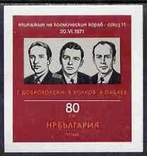 Bulgaria 1971 Russian Space Programme imperf m/sheet (Cosmonauts) unmounted mint, SG MS 2137, stamps on space