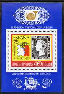 Bulgaria 1975 Espana '75 Stamp Exhibition perf m/sheet unmounted mint, SG MS 2371, stamps on , stamps on  stamps on stamp exhibitions, stamps on  stamps on stamp on stamp, stamps on  stamps on stamponstamp